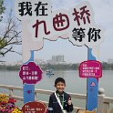 DSC02754