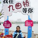 DSC02756