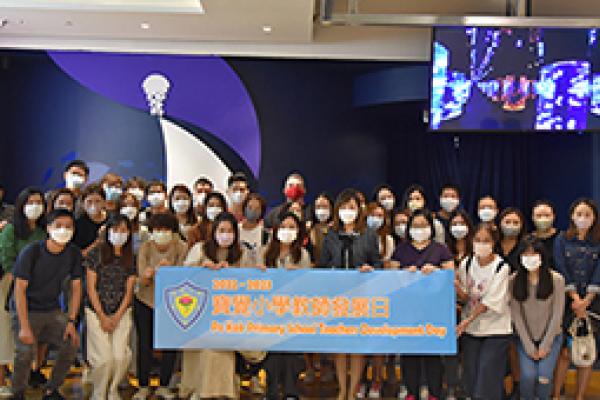 1.學校於2022年10月24日舉行第一次教師發展日，參觀「浩海立方‧探游館」。當天透過參觀及體驗探游館內各項活動，讓教師了解海洋保育的重要性，並加深對水母的認識。