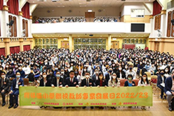 2.學校於2022年11月16日參加灣仔區聯校教師專業發展日，當天在皇仁書院由蘇文傑律師以「護法‧安園」為題，以實際案例深入淺出講解國安法，是次活動增強了老師對國安法的認識。
