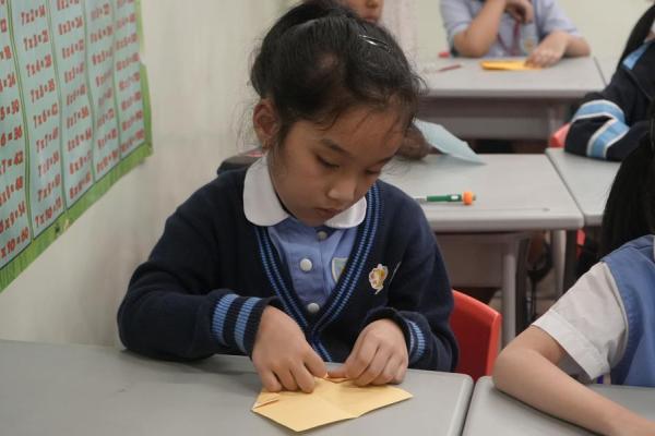 Origami